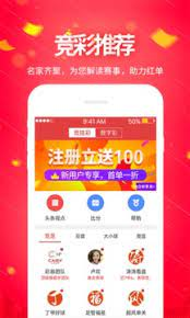 七彩网彩票截图