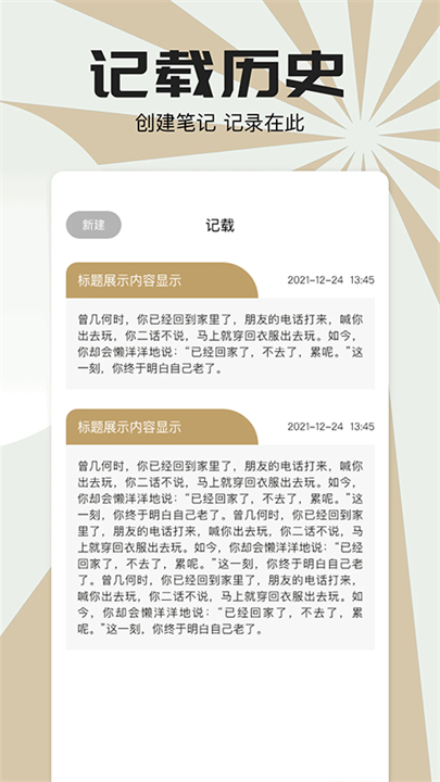 小书狐阅读神器2025截图