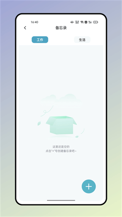 反向词典查询2025版截图