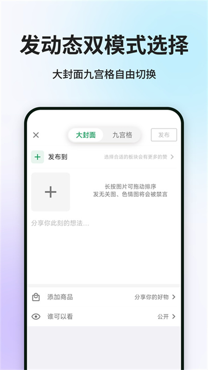 酷安应用市场截图