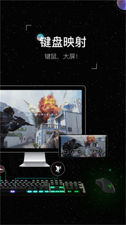 虫洞截图