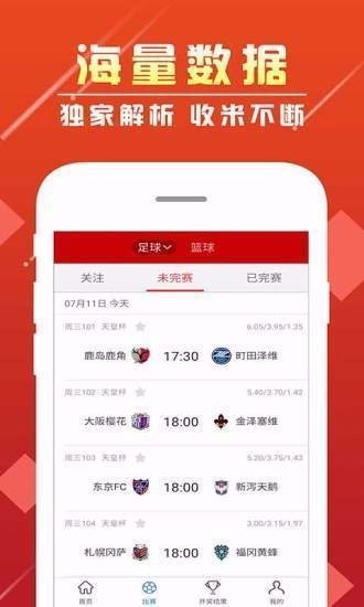 500彩票官方正版截图