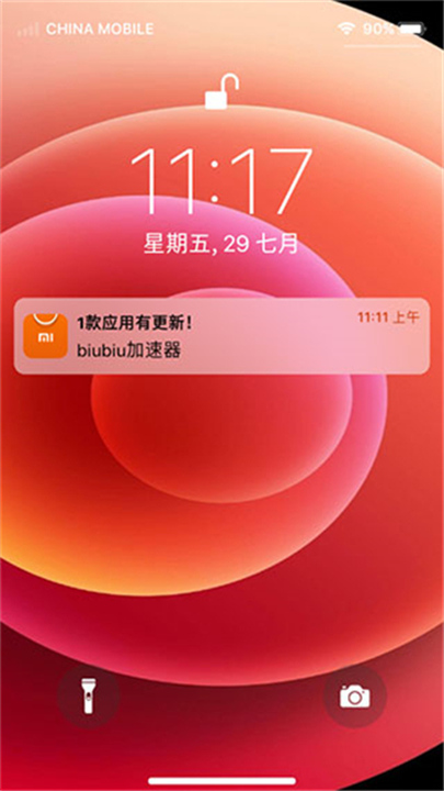 苹果模拟器手机版截图