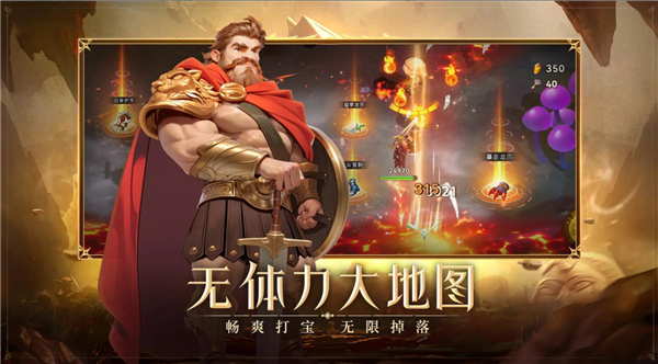 酋长你别跑截图