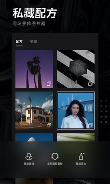轻图软件截图