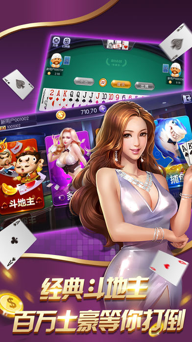 金贝棋牌金贝游戏截图