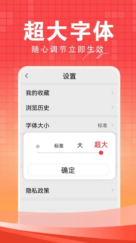 今日快闻app最新版截图