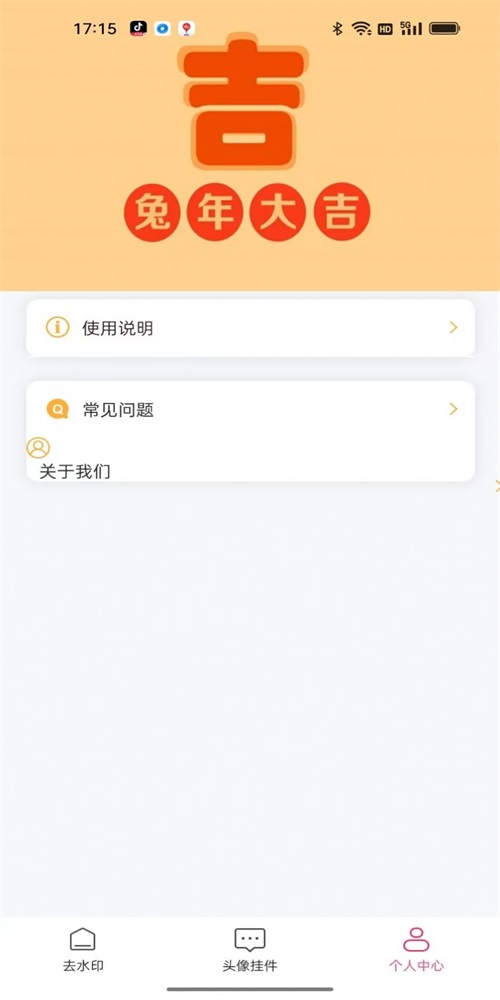 妙映小盒子app截图