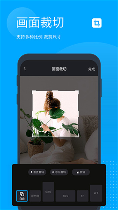 无痕去水印照片软件截图