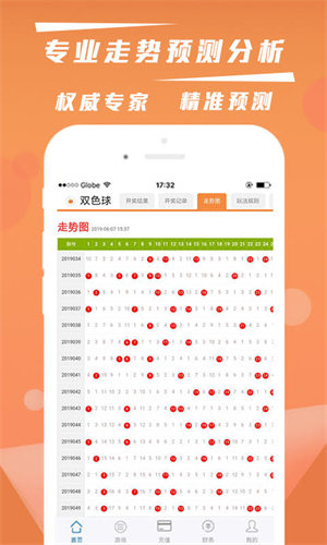 998CC彩票IOS国际服截图