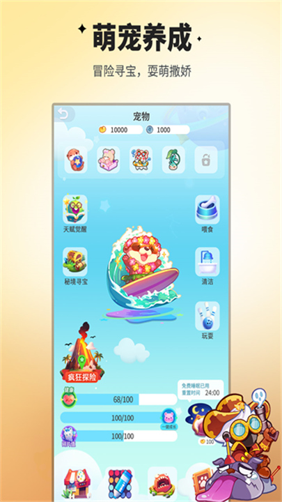 谁是卧底腾讯版截图