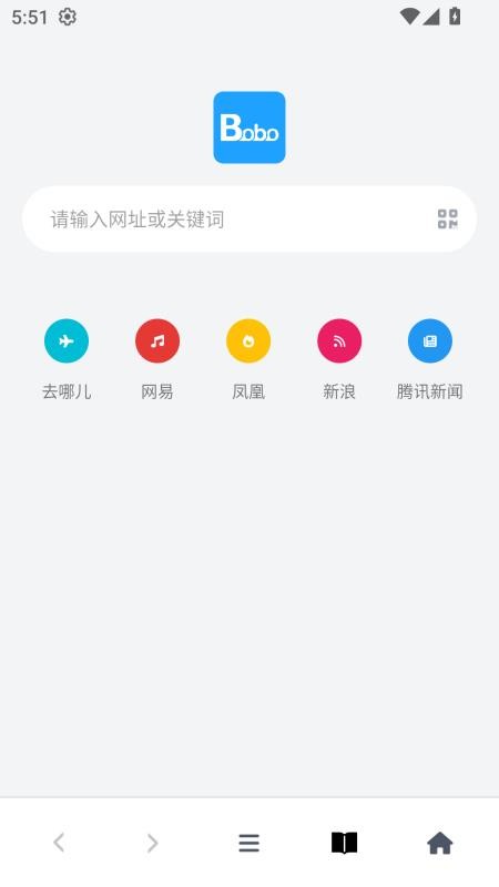 bobo浏览器截图