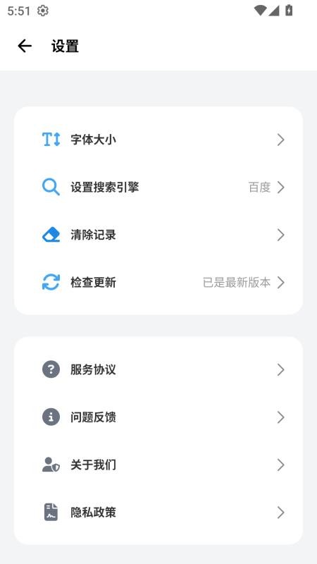bobo浏览器截图