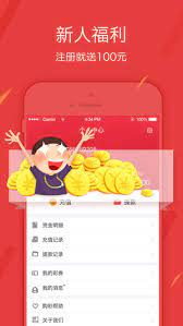彩票吧APP截图