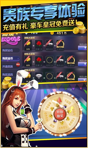 728多人game截图