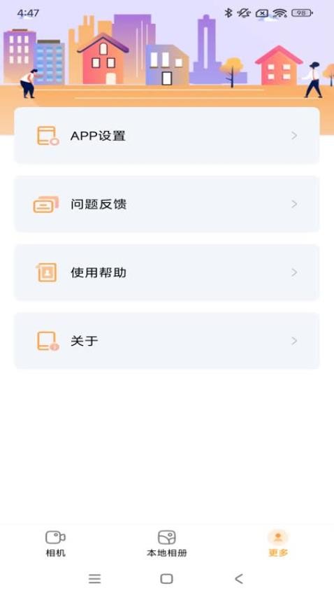 唯有一拍软件截图