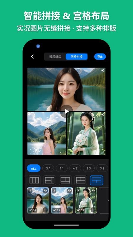 萌制作app截图