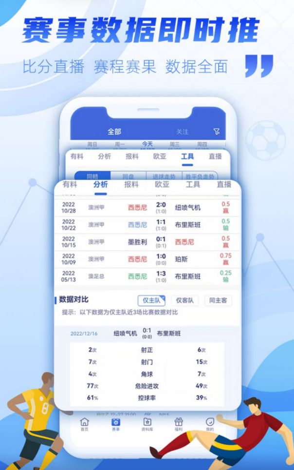 黑彩网专享版截图