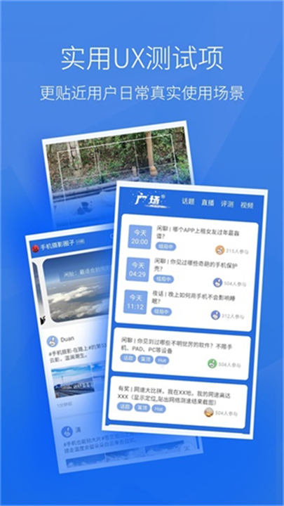 安兔兔评测最新版截图