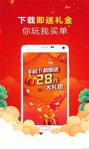 吉彩彩票welcome大厅截图