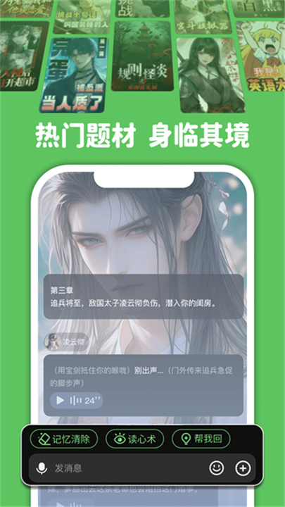 造梦次元老版本截图