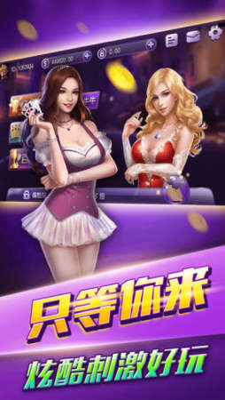 上下宝德棋牌app截图