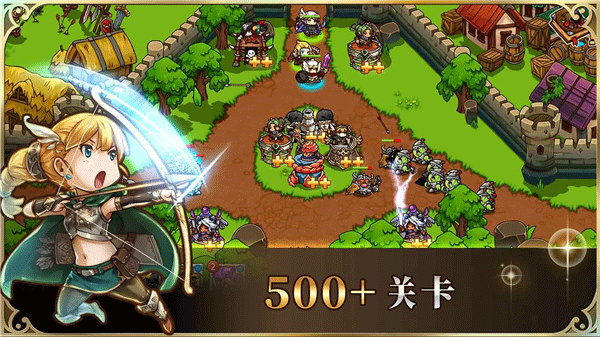 疯狂塔防物语手游截图