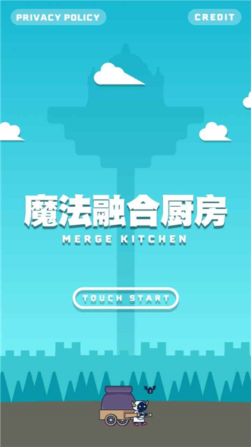 魔法融合厨房手游截图