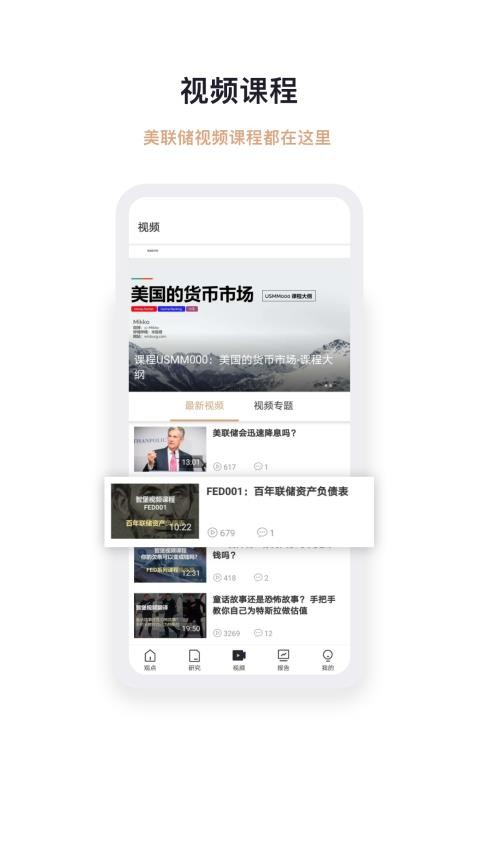 智堡app截图