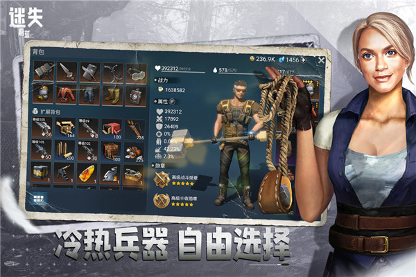 迷失蔚蓝安卓版截图