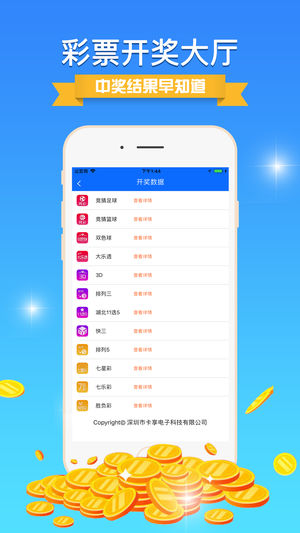 彩虹多多完整版截图