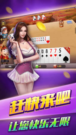 上下宝德棋牌app截图