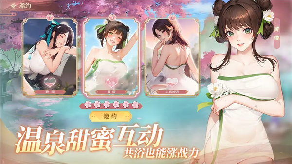 江湖如梦手游截图