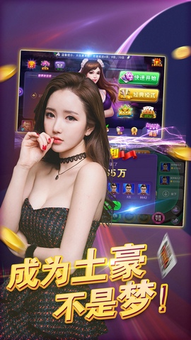 高光棋牌怀旧版截图