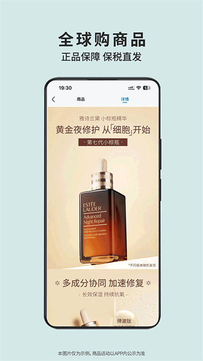 沃尔玛安卓版截图