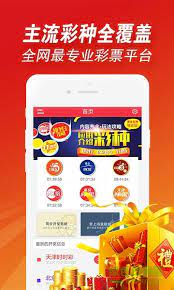 口袋彩店截图