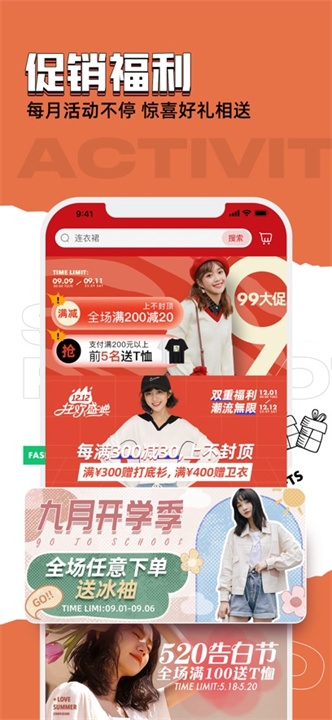 穿衣有品截图