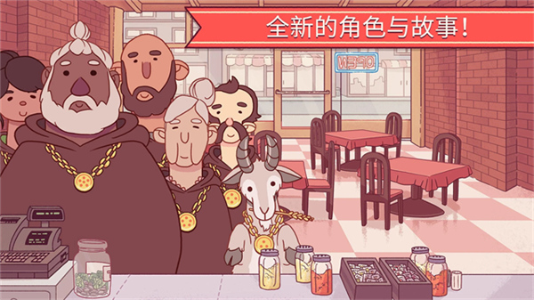 可口的披萨美味的披萨正版截图
