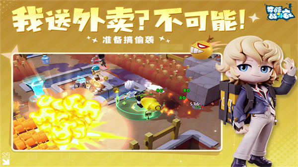 奇葩战斗家小米版截图