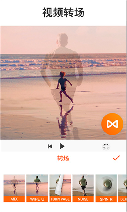 YouCut视频编辑安卓版截图