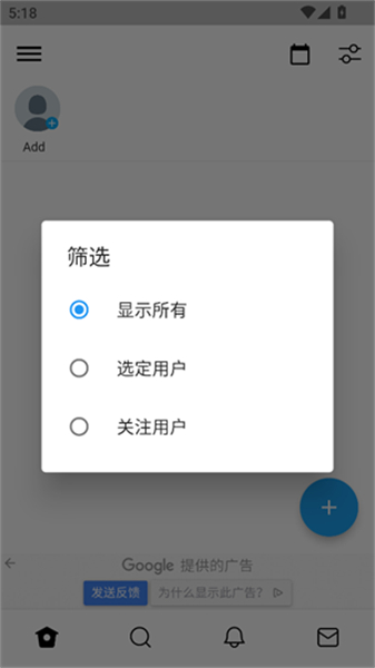 Twinote安卓手机截图