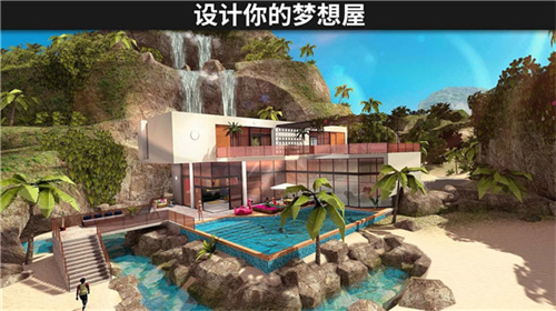 模拟生活3D虚拟世界截图