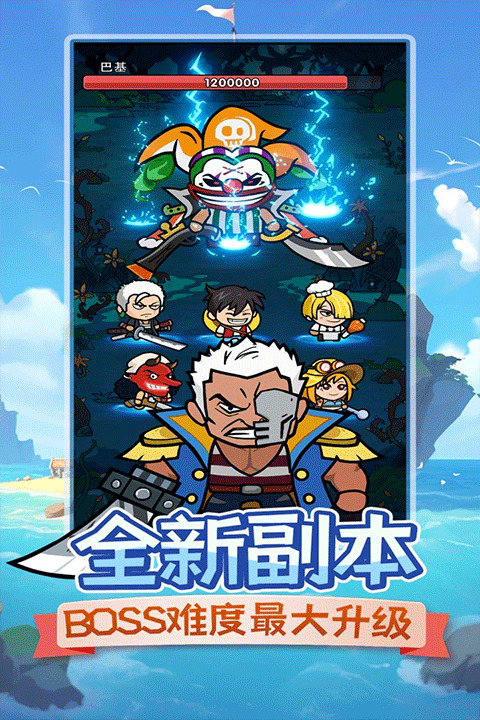 时空边际辅助器截图