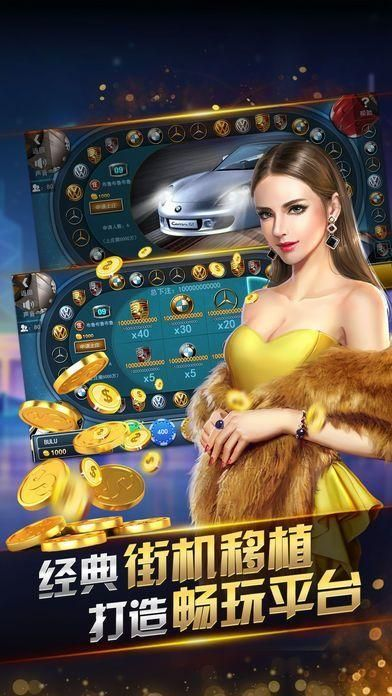 728多人棋盘珍藏版截图
