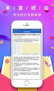 全球彩票绿色版截图