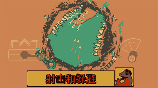 战环空间截图