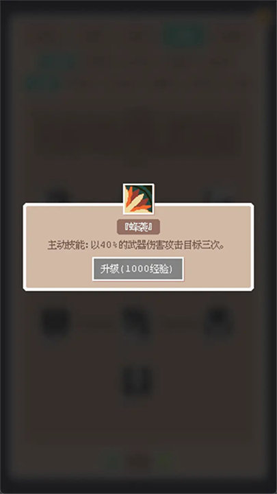 废土新世界截图