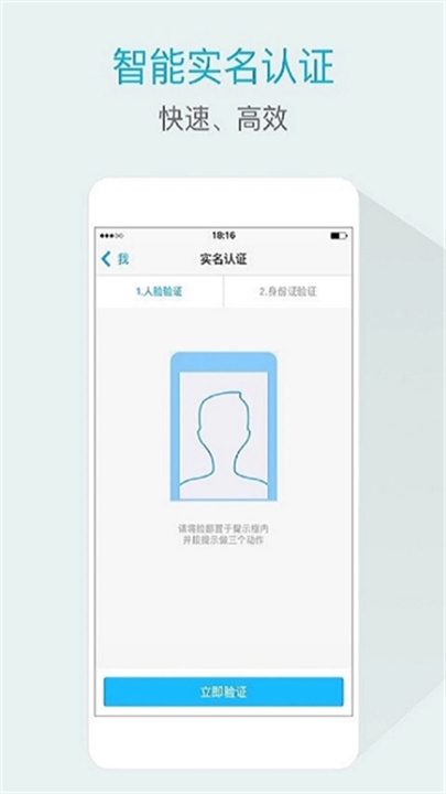 嘟伴官方版截图