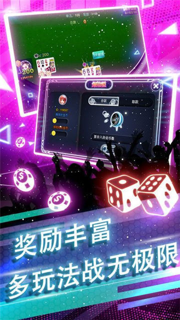 上下炸金花截图