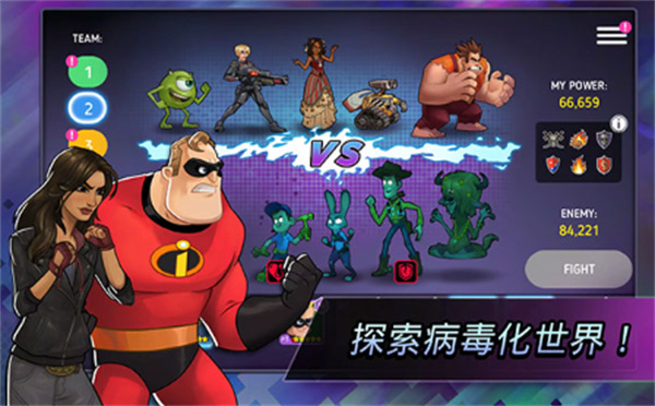迪士尼英雄战斗模式手机版截图